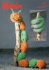 Knitting Pattern - Robin 3001 - Firecracker Super Chunky - Caterpillar & Snake